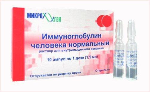 Иммуноглобулин человека нормальный раствор 100 мг/ мл амп.1,5 мл 10 шт