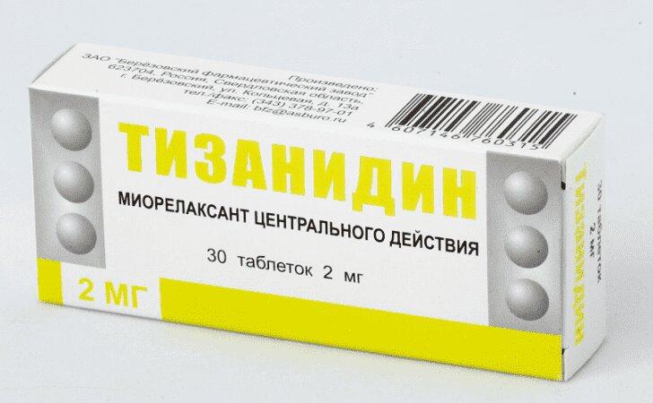 Тизанидин таблетки 2 мг 30 шт