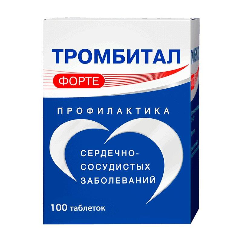 Тромбитал Форте таблетки 150 мг+30,39 мг 100 шт банка