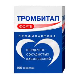 Тромбитал Форте таблетки 150 мг+30,39 мг 100 шт банка
