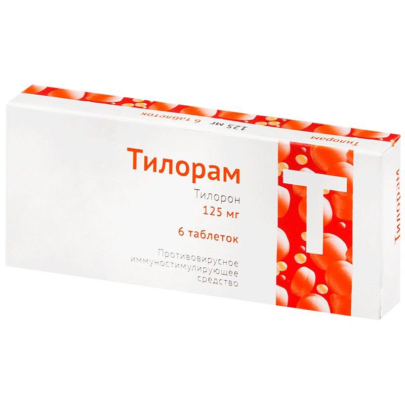 Тилорам таблетки 125 мг 6 шт