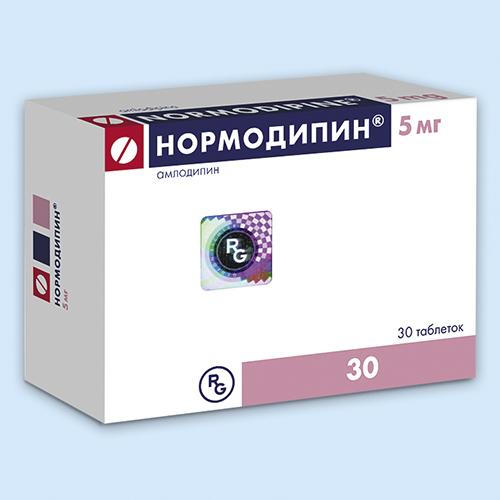 Нормодипин таблетки 5 мг 30 шт
