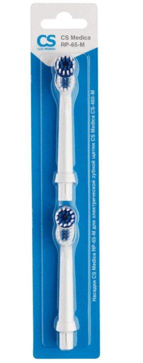 Насадка для электрической зубной щетки CS-465-M 2шт.