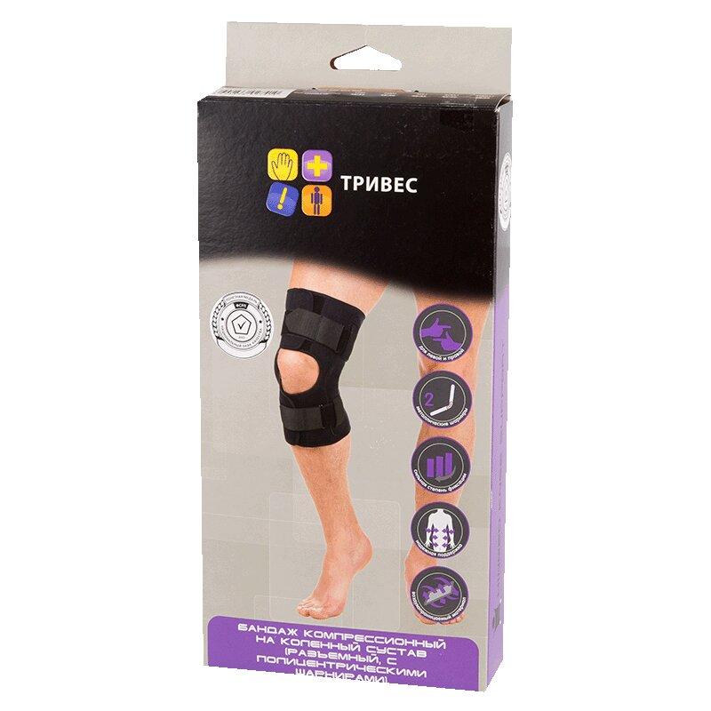 Тривес Бандаж для коленного сустава разъемный с полицентрическими шарнирами р.XL