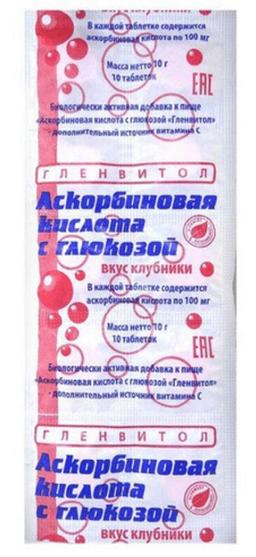 Гленвитол Аскорбиновая кислота с глюкозой Клубника 100 мг 10 шт