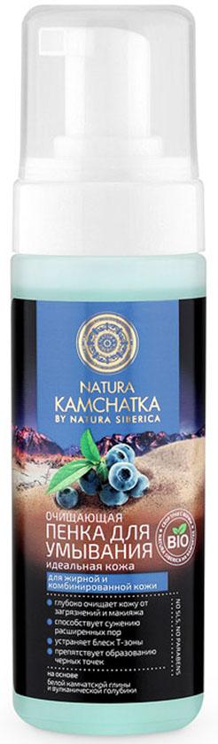 Natura Kamchatka Идеальная Кожа Пенка для лица д/умывания очищающая 150мл