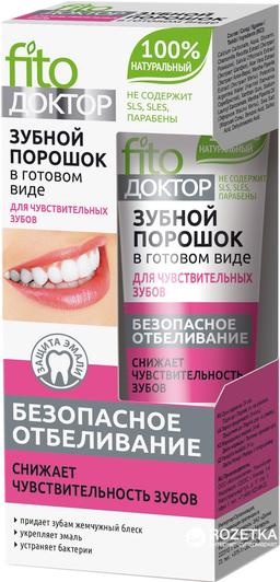 ФитоДоктор зубной порошок отбеливающий д/чувствительных зубов 45 мл