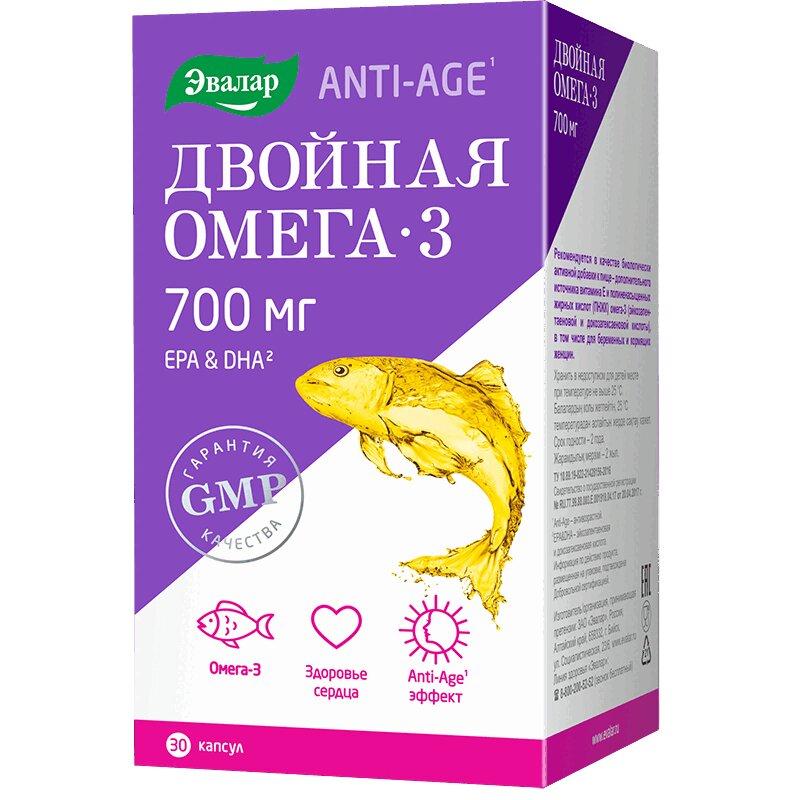 Анти-Эйдж Двойная Омега-3 ЭПК и ДГК капсулы 700 мг 30 шт