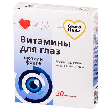 Гроссхертц Витамины для глаз таблетки 30 шт