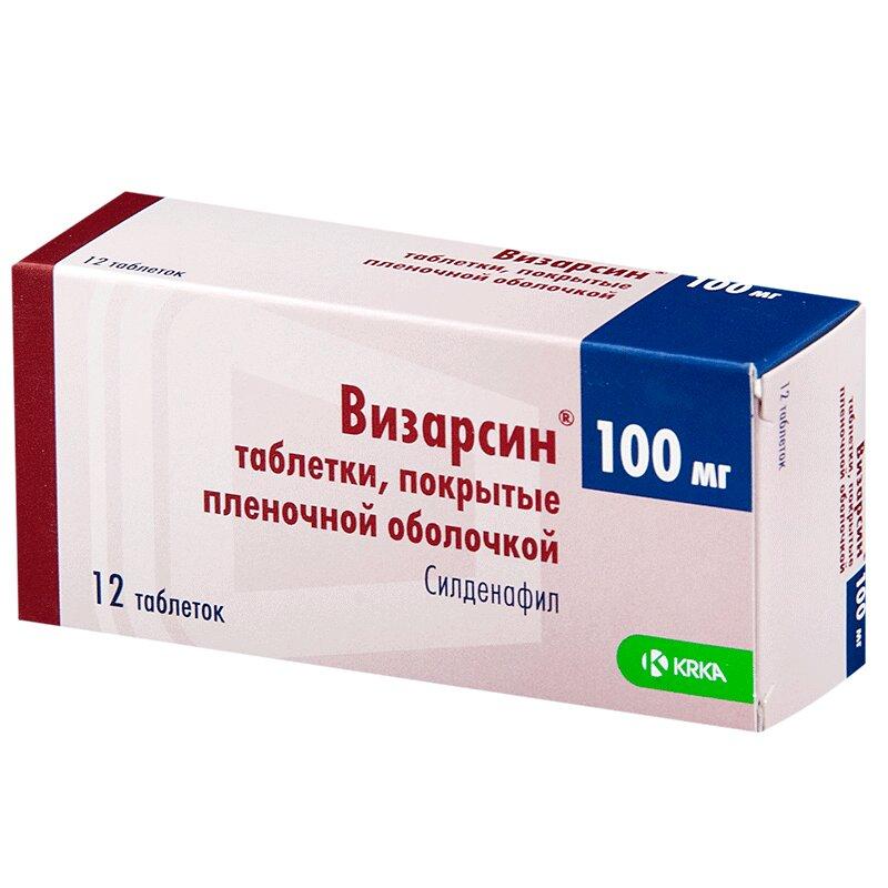 Визарсин таблетки 100 мг 12 шт