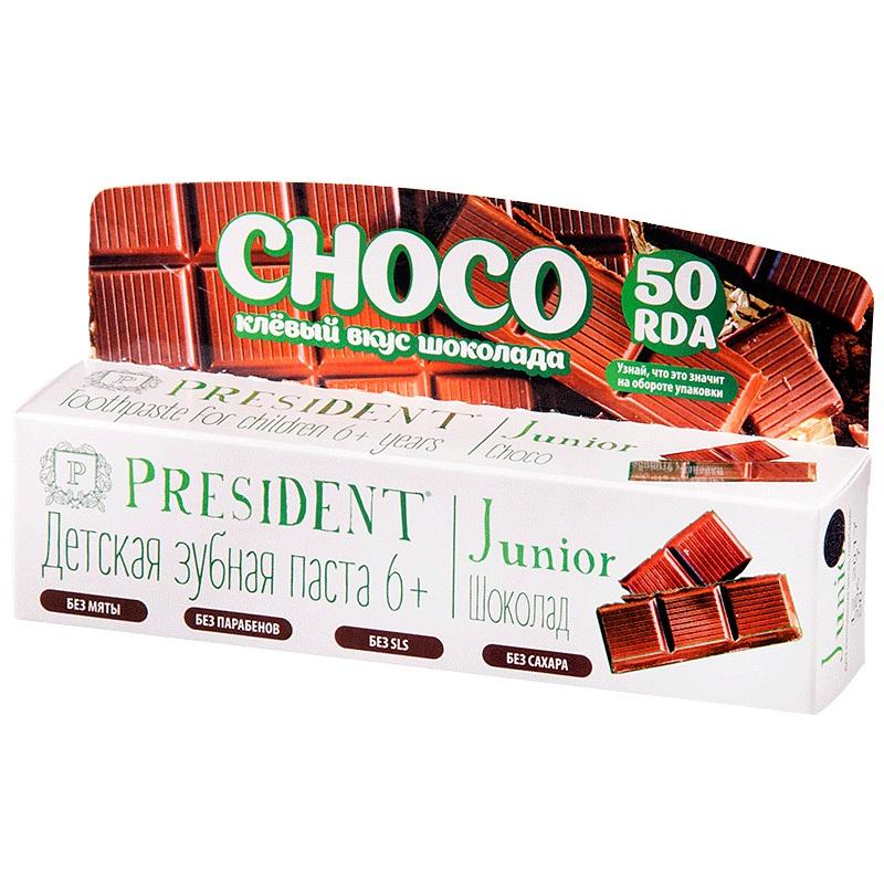 Зубная паста PresiDENT Junior 6+ Шоколад 50 мл