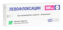 Левофлоксацин таблетки 500 мг 10 шт