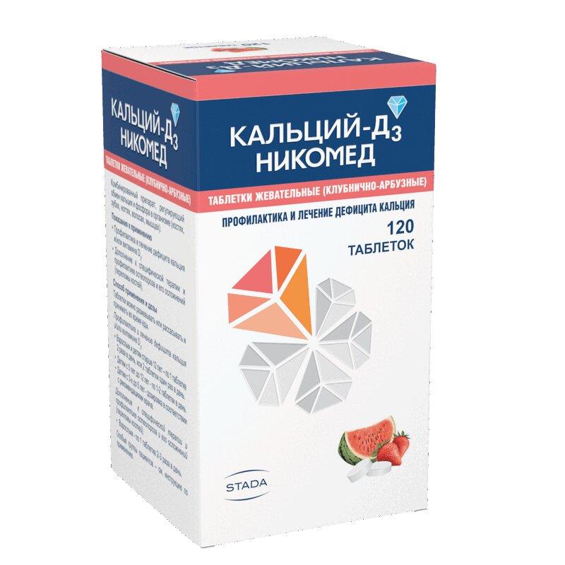 Кальций-Д3 Никомед таблетки жевательные 500 мг+200МЕ 120 шт Клубника-Арбуз