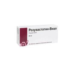 Розувастатин-Виал таблетки 20 мг 30 шт