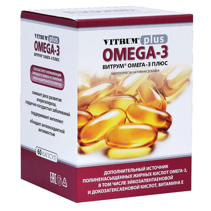 Витрум Омега-3 Плюс капсулы 1382 мг 60 шт