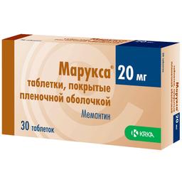 Марукса таблетки 20 мг 30 шт