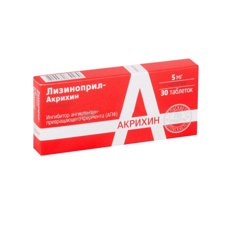 Лизиноприл-Акрихин таблетки 5 мг 30 шт