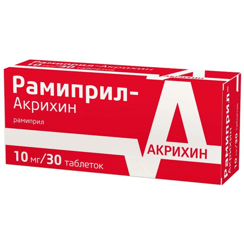 Рамиприл-Акрихин таб. 10 мг 30 шт