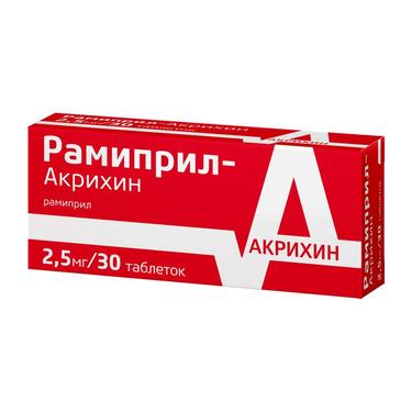 Рамиприл-Акрихин таб.2,5 мг 30 шт