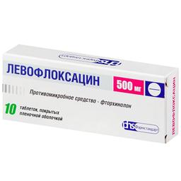 Левофлоксацин таблетки 500мг 5 шт