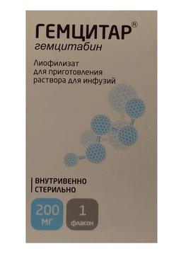Гемцитар лиоф.д/приг. раствор 200 мг