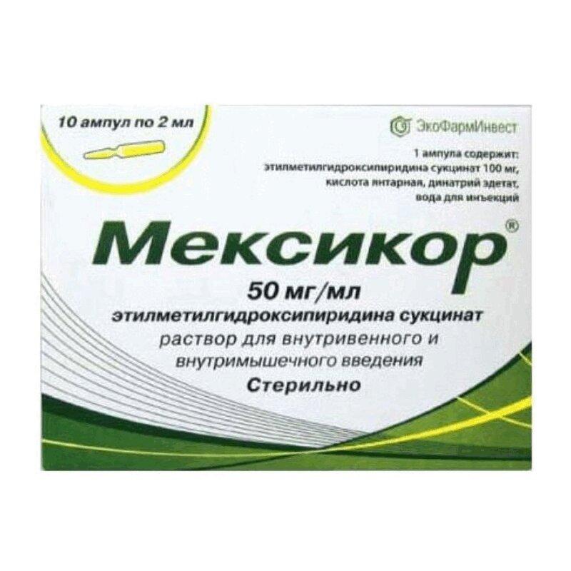 Мексикор раствор 50 мг/ мл амп.2 мл 10 шт
