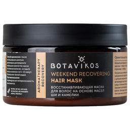 Ботавикос Маска для волос Восстанавливающая Рекавери