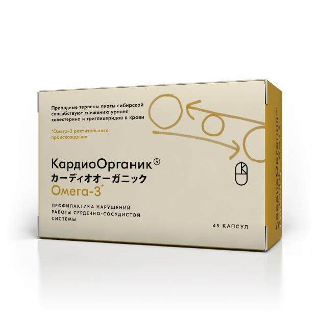 Кардиоорганик Омега-3 капсулы 600 мг 45 шт