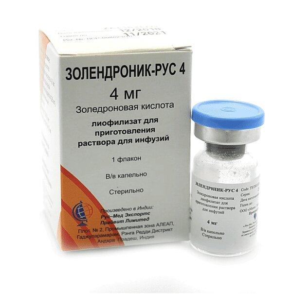 Золендроник-Рус 4 лиофилизат 4 мг фл.5 мл 1 шт