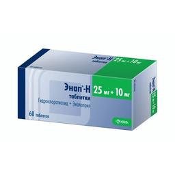 Энап-H таблетки 10 мг+25 мг 60 шт