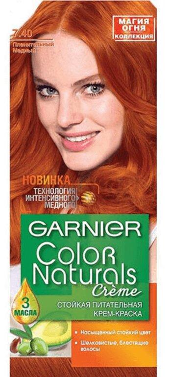 Garnier Колор Нэйчралс Краска для волос 7.40 Пленительный медный