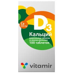 Vitamir Кальций D3 500 мг таблетки жевательные Апельсин 100 шт