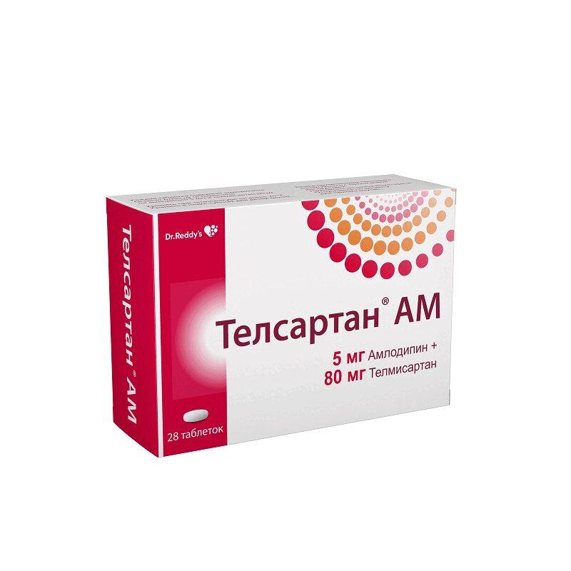 Телсартан АМ таб.5+80 мг 28 шт