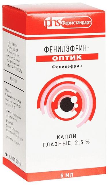 Фенилэфрин-оптик капли глазные 2,5% фл.-капли 5мл