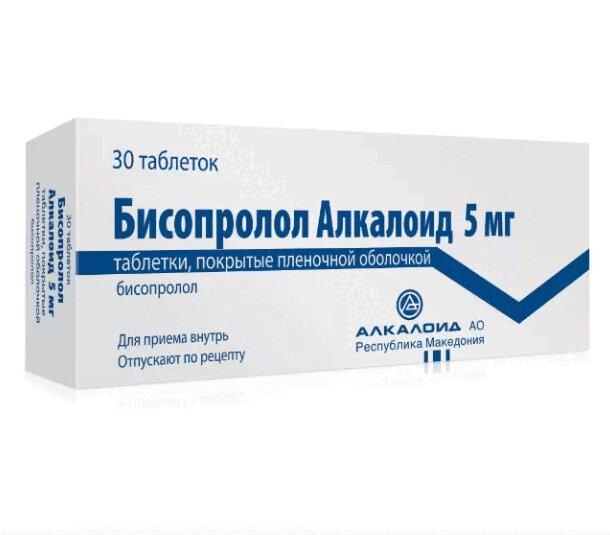Бисопролол Алкалоид таблетки 5 мг 30 шт
