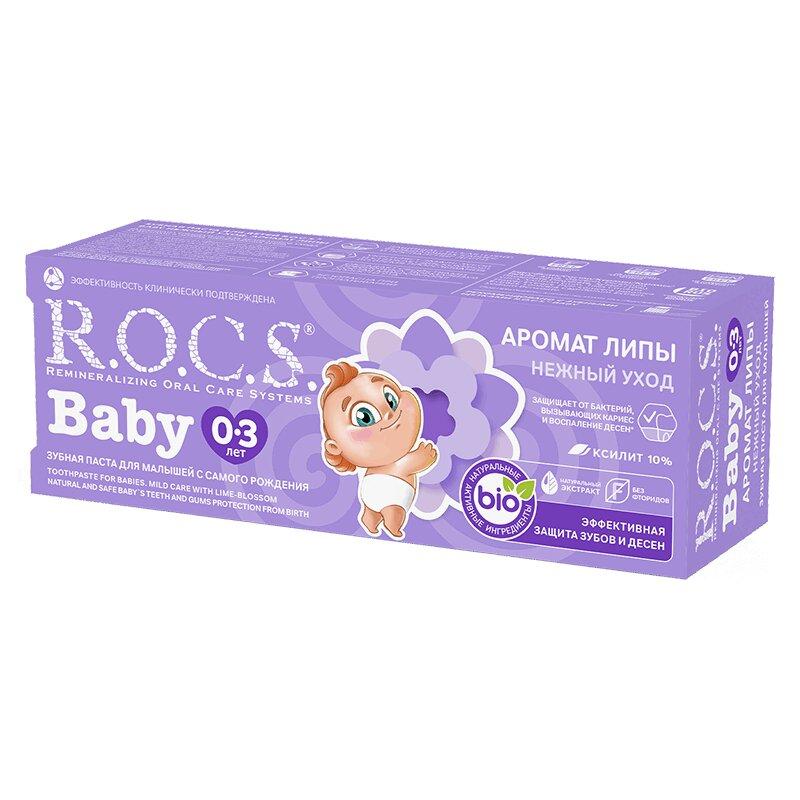 Зубная паста R.O.C.S. для малышей Аромат Липы 45 г
