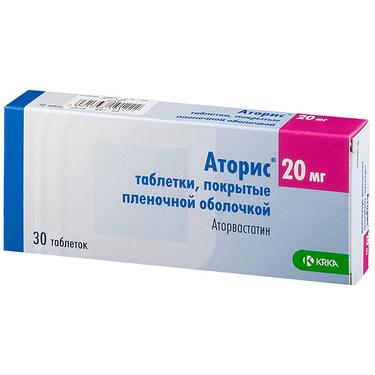 Аторис таблетки 20 мг 30 шт.