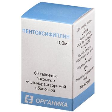 Пентоксифиллин таблетки 100мг 60 шт.