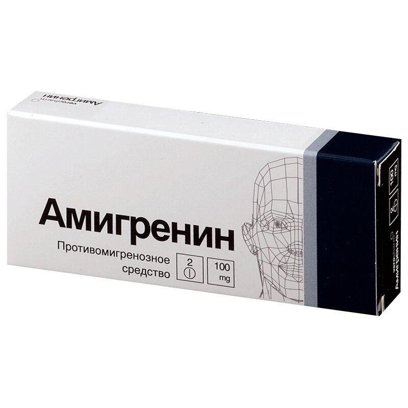 Амигренин таблетки 100 мг 2 шт