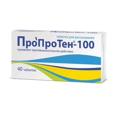 Пропротен-100 табл гомеопатические N40