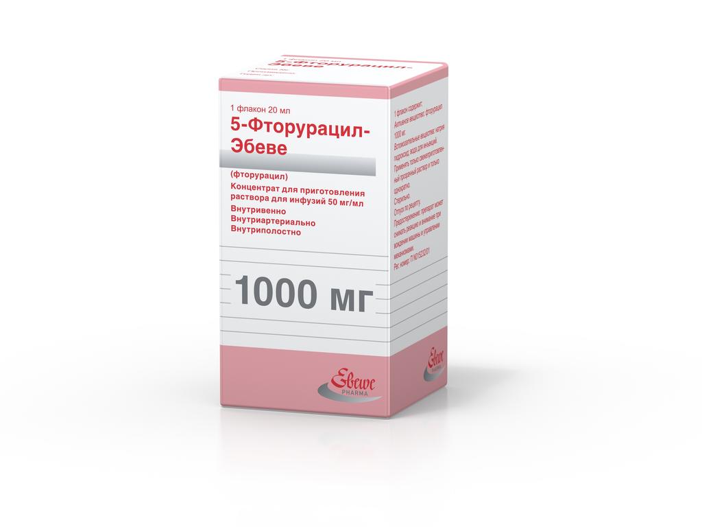 5-Фторурацил-Эбеве концентрат 50 мг/ мл фл.20 мл