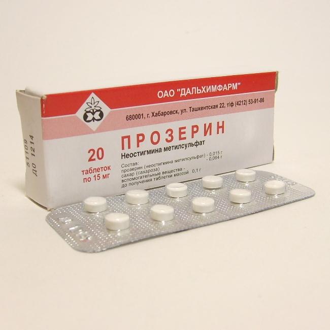 Прозерин таблетки 15 мг 20 шт