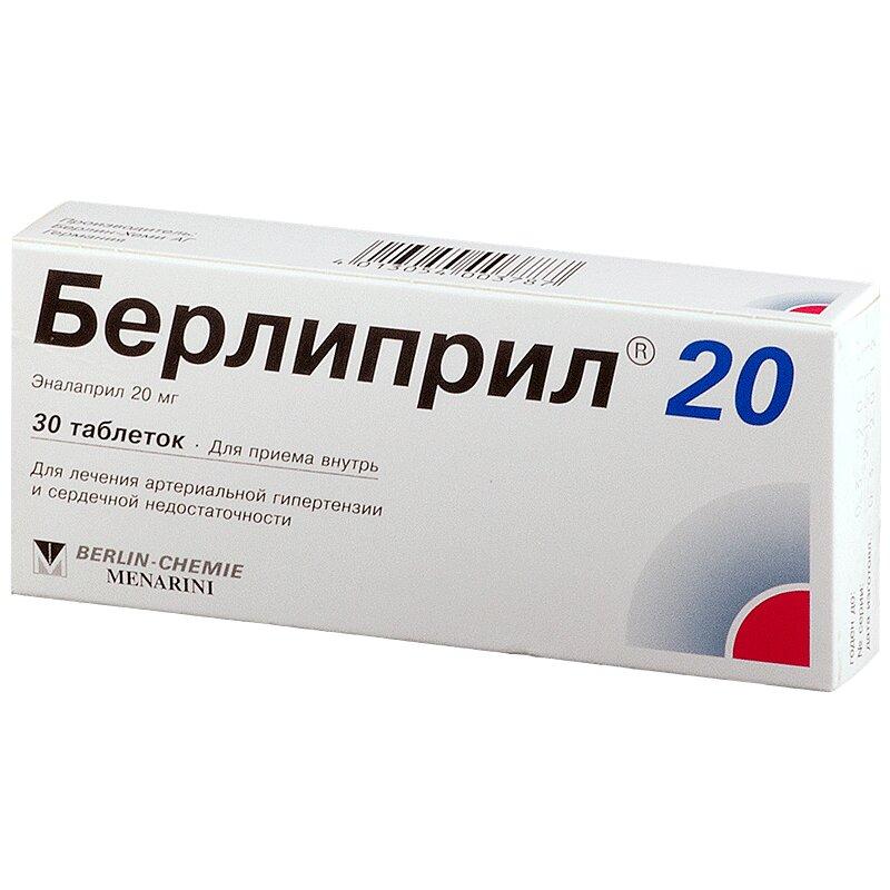 Берлиприл 20 таблетки 20 мг 30 шт