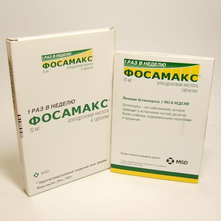 Фосамакс таблетки 70 мг 4 шт блистер