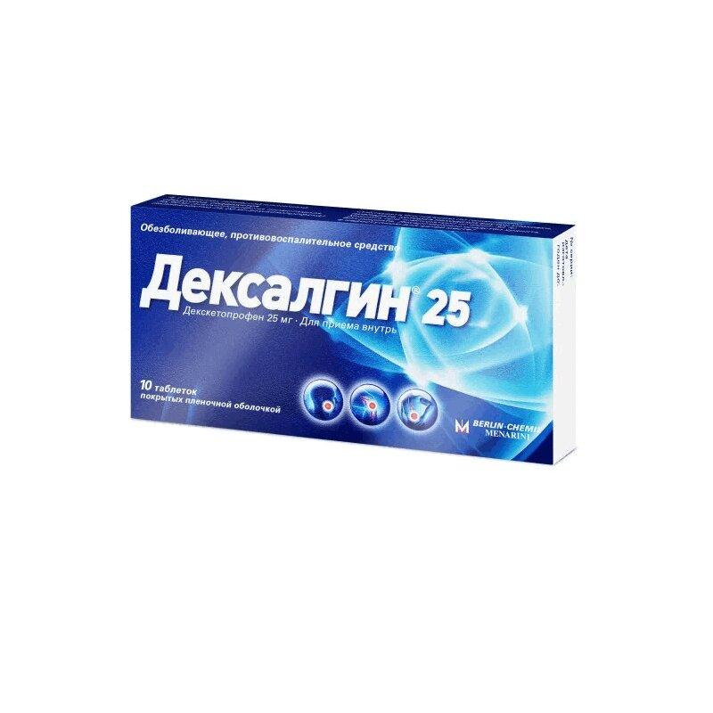 Дексалгин 25 таблетки 25 мг 10 шт