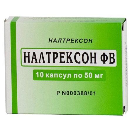 Налтрексон ФВ капсулы 50 мг 10 шт