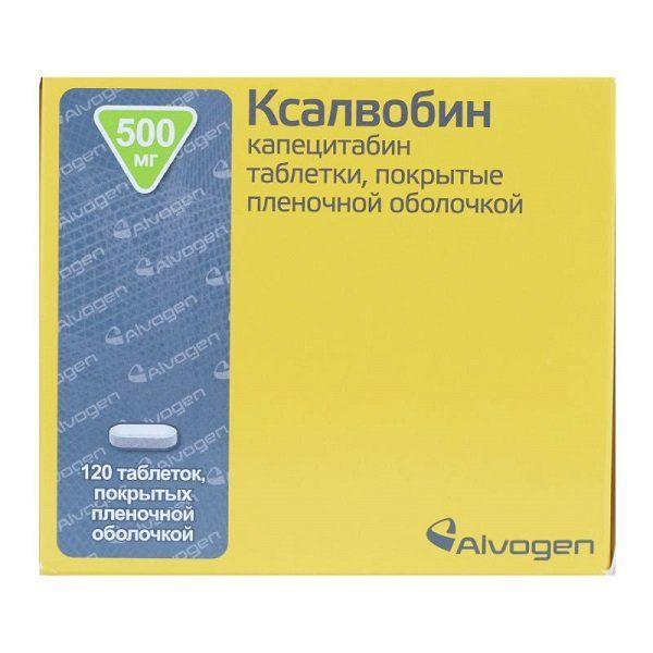 Ксалвобин таблетки 500 мг 120 шт