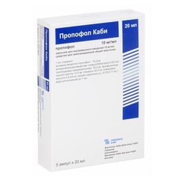Пропофол Каби эмульсия 10 мг/ мл амп.20 мл 5 шт