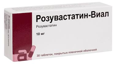 Розувастатин-Виал таблетки 10 мг 30 шт