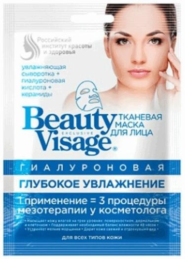 Фитокосметик Beauty Visage Маска для лица Гиалуроновая глубокое увлажнение тканевая 1 шт.